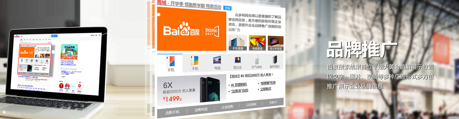 江门搜索开户返点
